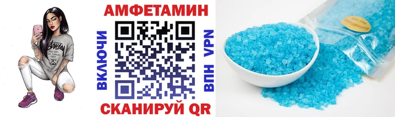 mega вход Приозерск АМФЕТАМИН Premium
