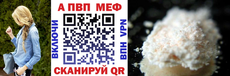 Alfa_PVP Соль  Приозерск 