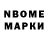ТГК вейп с тгк NURADDIN Kutubay