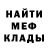 Экстази Cube Martin Blomen