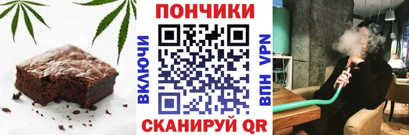 Cannafood марихуана  blacksprut вход  Приозерск 
