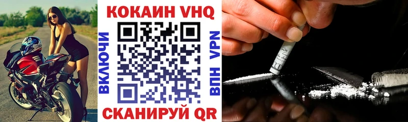 КОКАИН 97%  Приозерск 