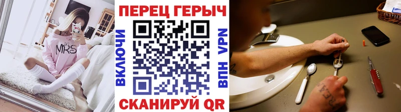 Героин хмурый  площадка формула  Приозерск 