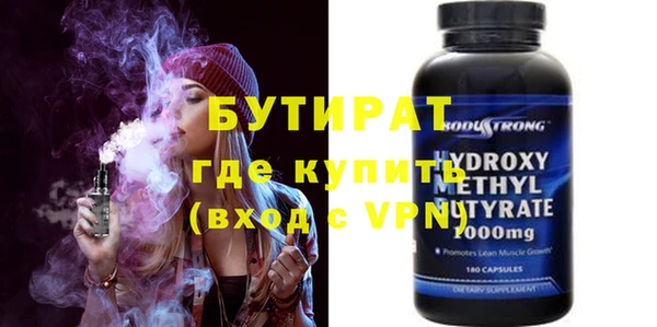 ГАЛЛЮЦИНОГЕННЫЕ ГРИБЫ Медногорск