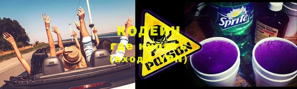 альфа пвп Мегион