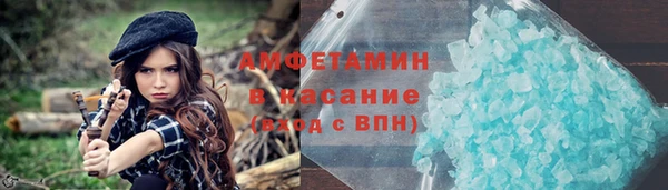 ГАЛЛЮЦИНОГЕННЫЕ ГРИБЫ Медногорск