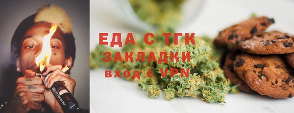 альфа пвп Мегион