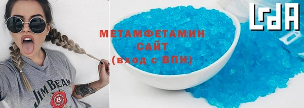 ГАЛЛЮЦИНОГЕННЫЕ ГРИБЫ Медногорск