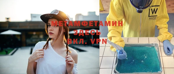 индика Ахтубинск