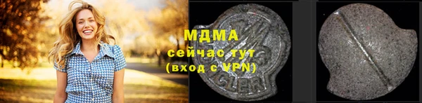альфа пвп Мегион