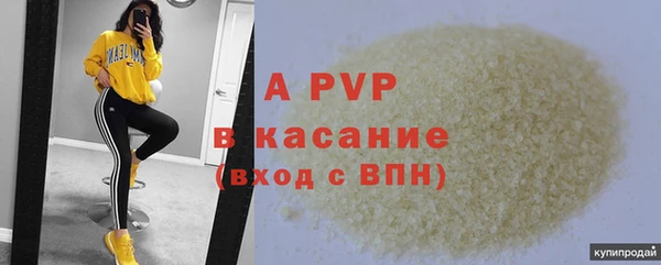 альфа пвп Мегион