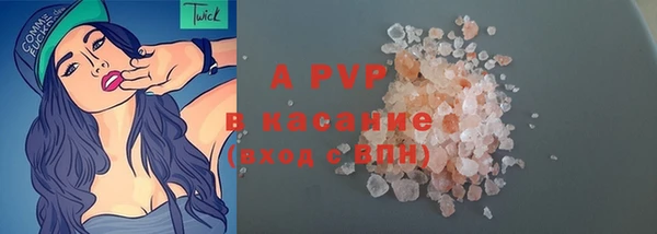 альфа пвп Мегион