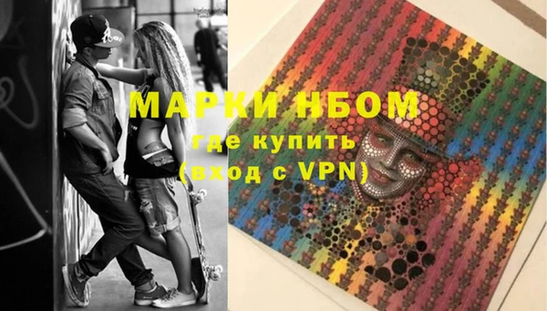 альфа пвп Мегион