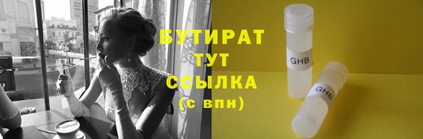 альфа пвп Мегион
