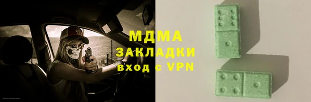мет Медвежьегорск