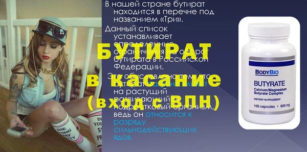 альфа пвп Мегион