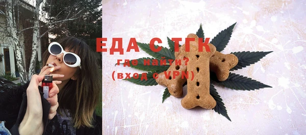 ГАЛЛЮЦИНОГЕННЫЕ ГРИБЫ Медногорск