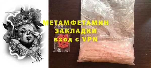 альфа пвп Мегион