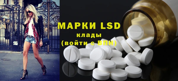 альфа пвп Мегион