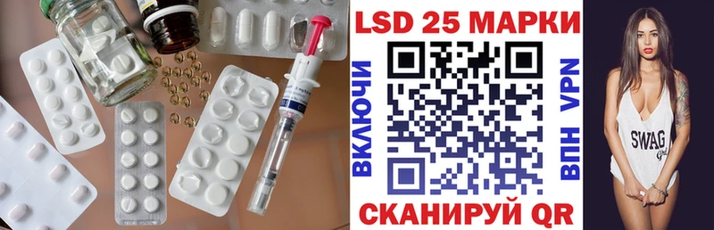 ЛСД экстази ecstasy  даркнет сайт  Приозерск 