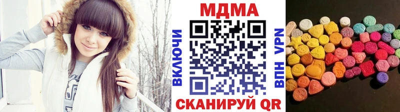 где можно купить наркотик Приозерск mega зеркало MDMA VHQ