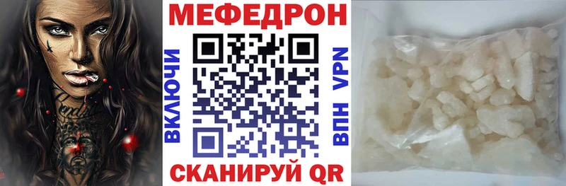 это Telegram  Приозерск  Мефедрон VHQ 