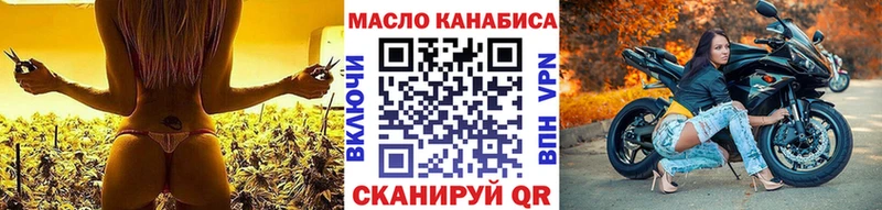 ТГК гашишное масло  купить наркотики цена  mega ТОР  Приозерск 